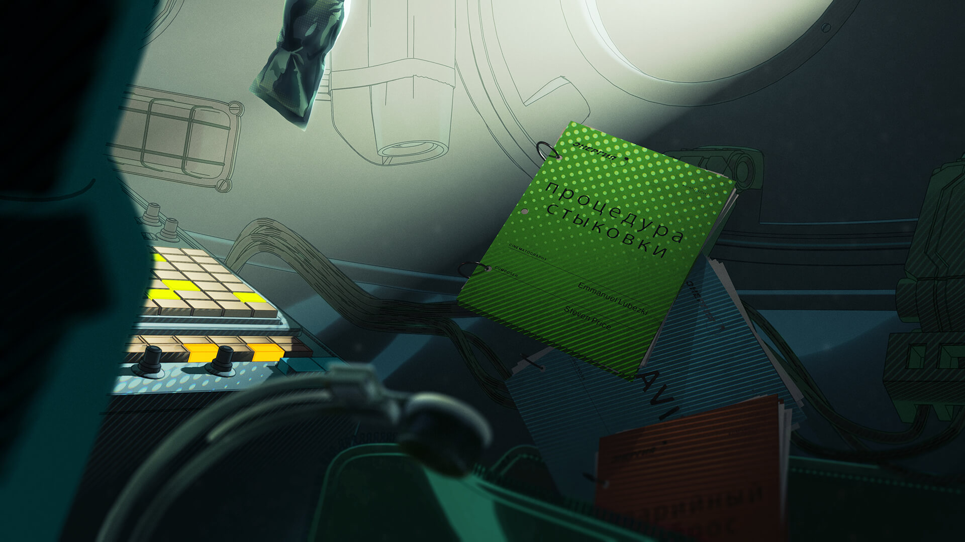 Green Russian docking-procedure manual tumbling through a beam of light inside the capsule