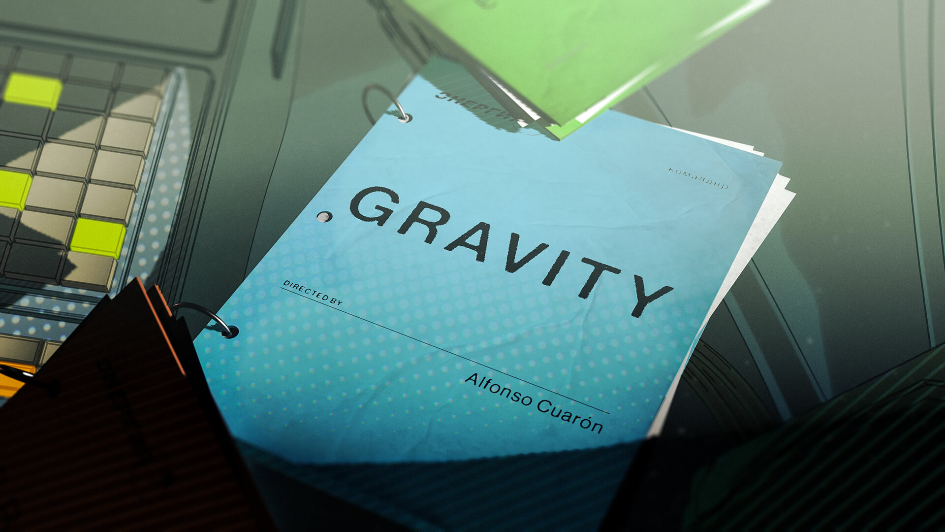 Blue Gravity screenplay by Alfonso Cuarón drifting across the console — the closing title frame