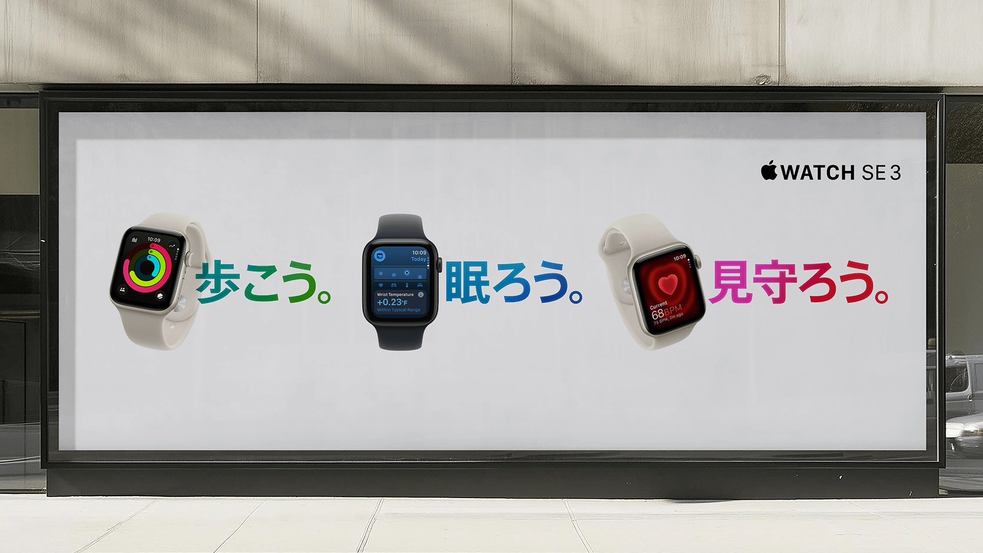 Apple Watch SE 3 localized still